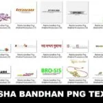 Raksha Bandhan PNG Text Images