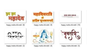 maha shivratri text png