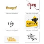 Happy ganesh chaturthi PNG TEXT