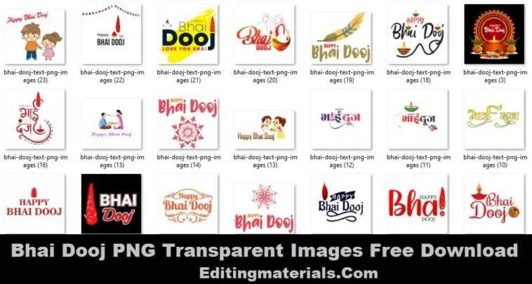 Happy Bhai Dooj PNG